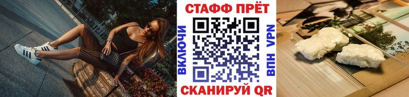 Виды наркотиков купить Советская Гавань ГАШИШ Бошки Шишки APVP Мефедрон