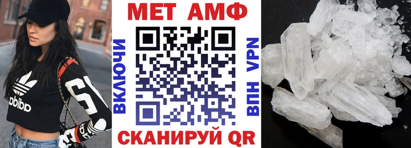 дарнет шоп  Советская Гавань  Amphetamine 98% 
