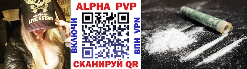 APVP СК КРИС  продажа наркотиков  Советская Гавань 
