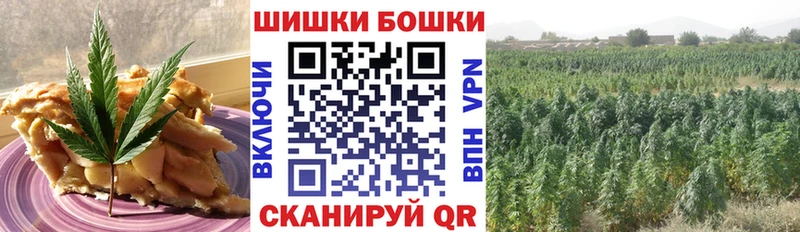 где можно купить наркотик  Советская Гавань  Печенье с ТГК марихуана 