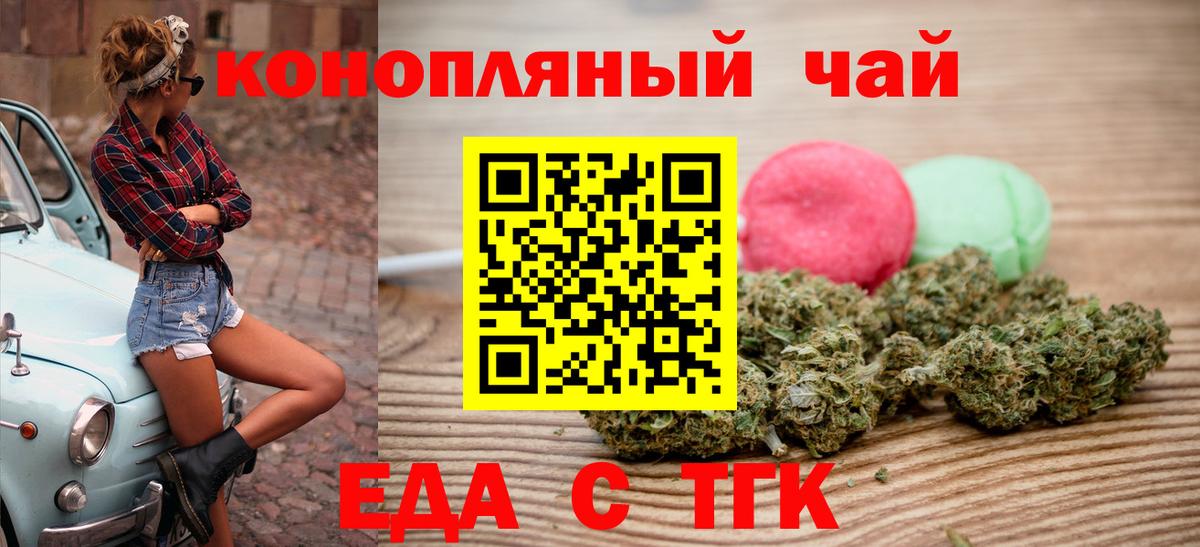 Советская Гавань  Canna-Cookies конопля  Вход с VPN 