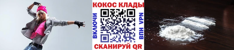 КОКАИН Columbia  Советская Гавань 