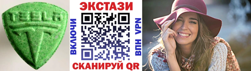 магазин  наркотиков  Советская Гавань  Ecstasy диски 