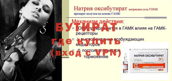 СК Абаза