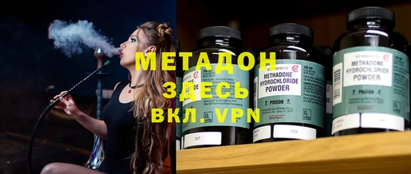 первитин Абинск