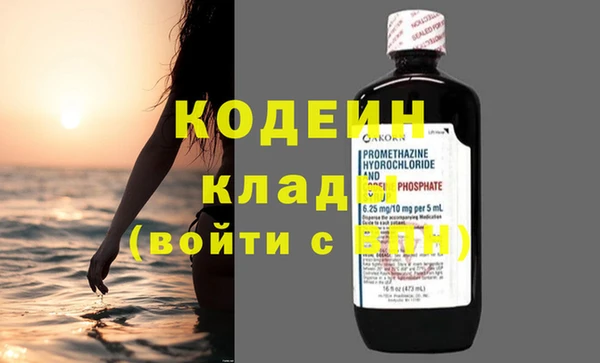 мдма Иннополис