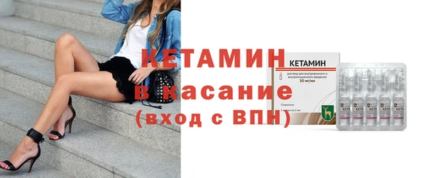 первитин Абинск