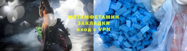 первитин Абинск