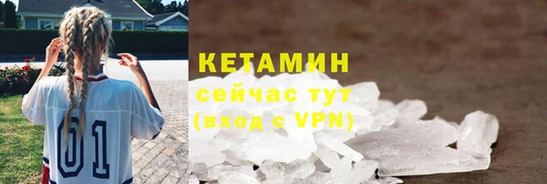 первитин Абинск