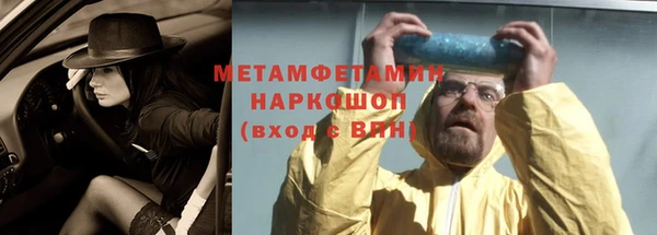первитин Абинск