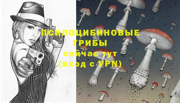наркотики Абдулино