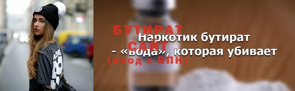 наркотики Абдулино