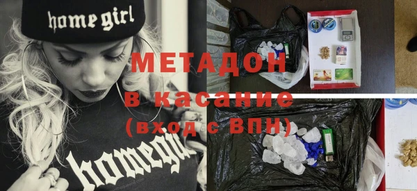 первитин Абинск