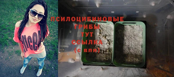 наркотики Абдулино