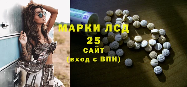 первитин Абинск