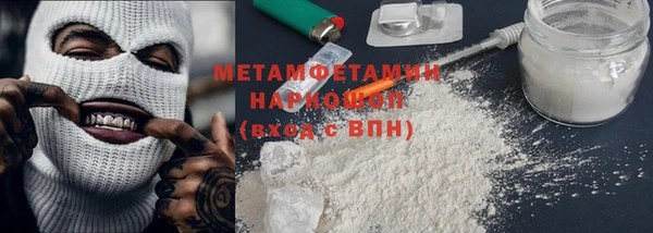 наркотики Абдулино