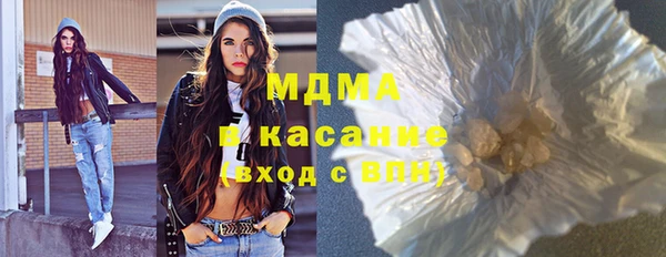 СК Абаза