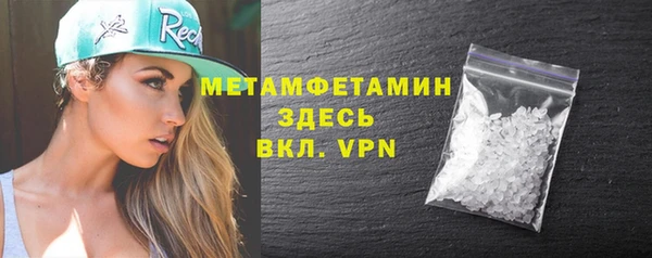 первитин Абинск
