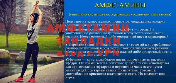 первитин Абинск
