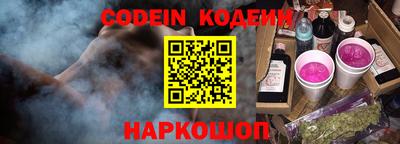 спайс Коммунар