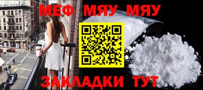 кристаллы Конаково