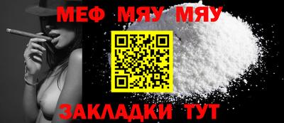 кристаллы Конаково