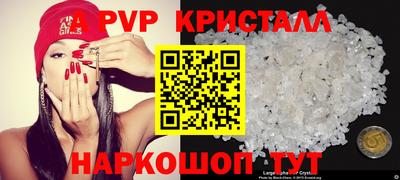 кристаллы Конаково