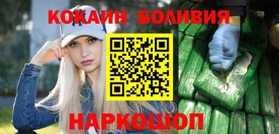 марихуана Комсомольск-на-Амуре