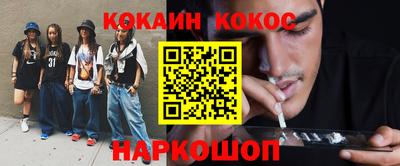кристаллы Конаково