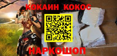 спайс Коммунар