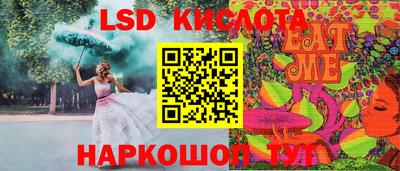 спайс Коммунар