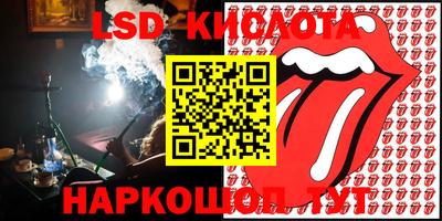 кристаллы Конаково