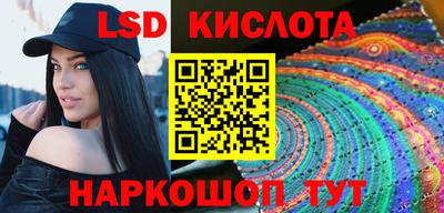 кристаллы Конаково