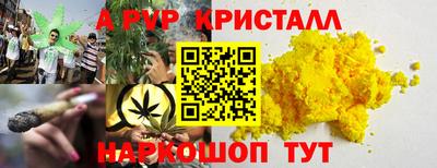 спайс Коммунар