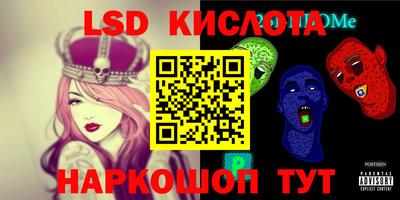 марихуана Комсомольск-на-Амуре
