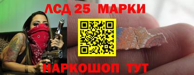 кристаллы Конаково