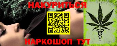 спайс Коммунар