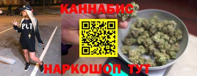 марихуана Комсомольск-на-Амуре