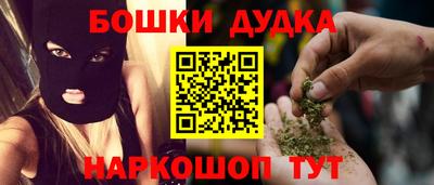 спайс Коммунар