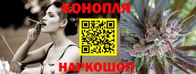 марихуана Комсомольск-на-Амуре