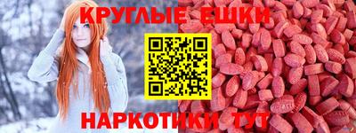 спайс Коммунар