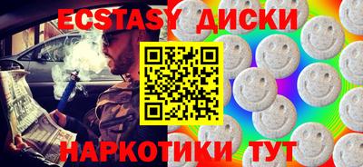 спайс Коммунар