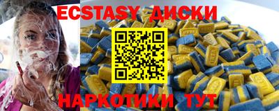 кристаллы Конаково