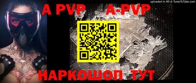 спайс Коммунар