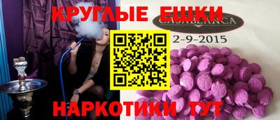 марихуана Комсомольск-на-Амуре