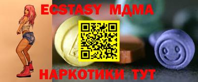 кристаллы Конаково