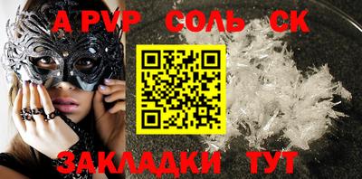 спайс Коммунар