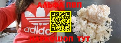 спайс Коммунар