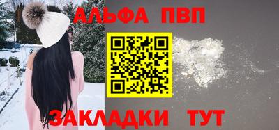 кристаллы Конаково