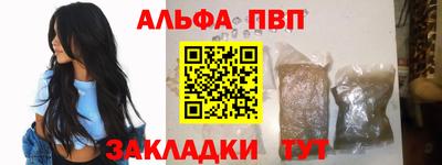 марихуана Комсомольск-на-Амуре